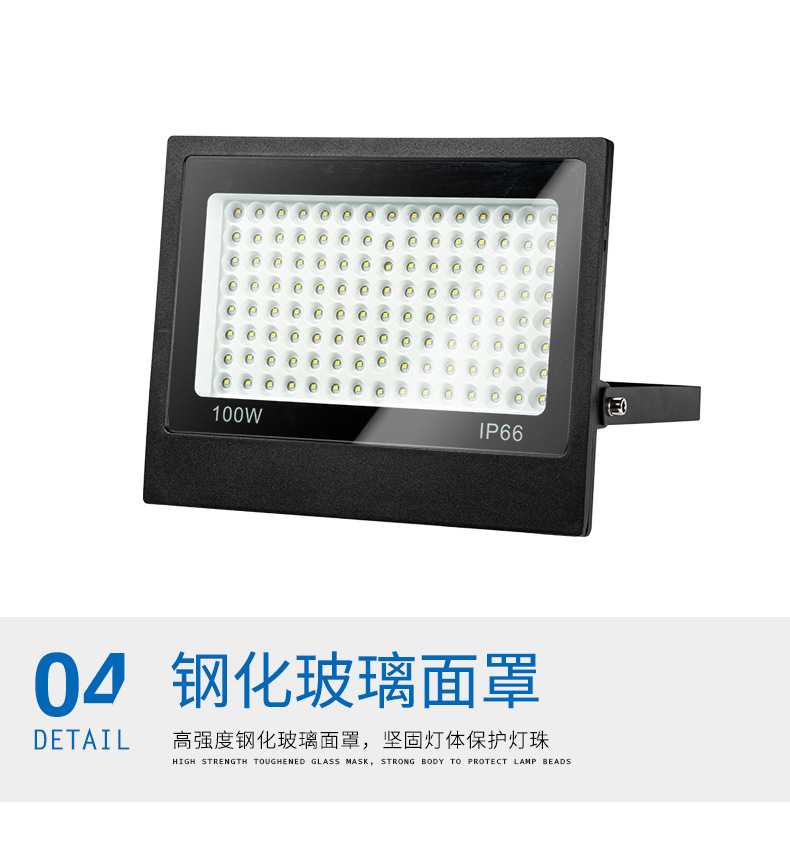 太阳能灯