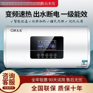 �m͢��̫̫늟�ˮ�����ó��ⷿϴ���l���gС�̓�ˮʽ