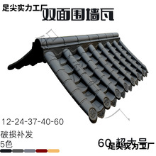 60̖�p���֬�߷¹�����һ�w�����^��ñС��܇܇��w�S��ֱ�N