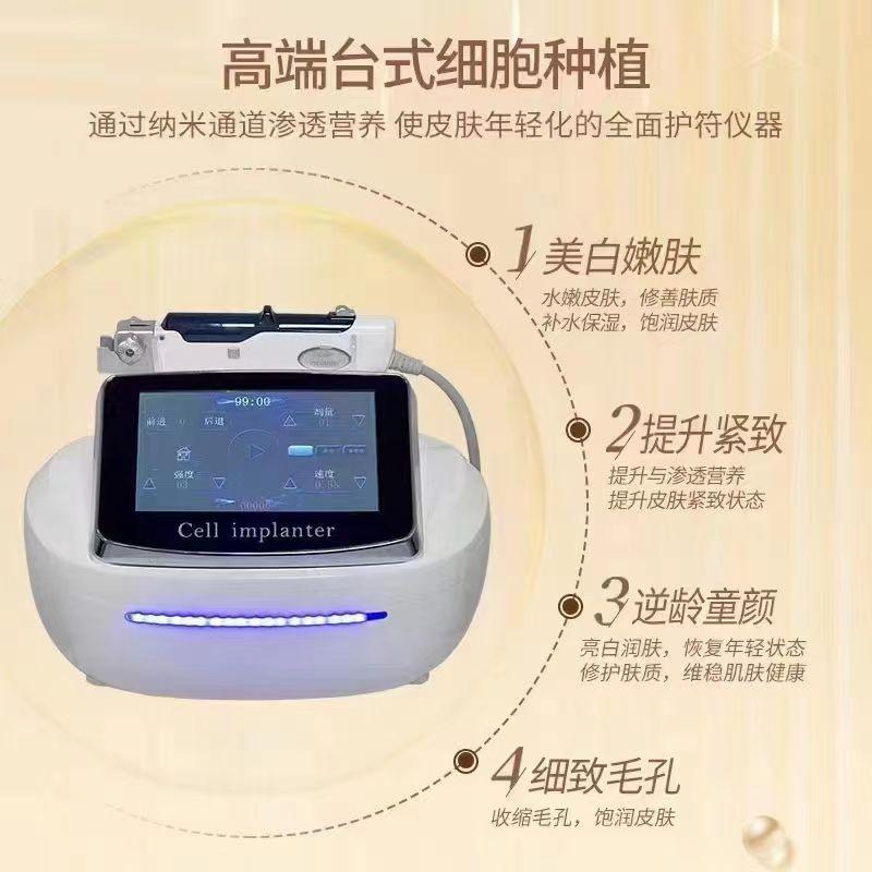本物の第5世代細胞移植器具、エクソソーム導入器具、大型浅いガイド器具、第5世代細胞移植器具針|undefined