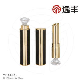 新款贴皮口红管带钻石顶盖口红唇膏润唇管唇妆逸丰包材批发YF1431