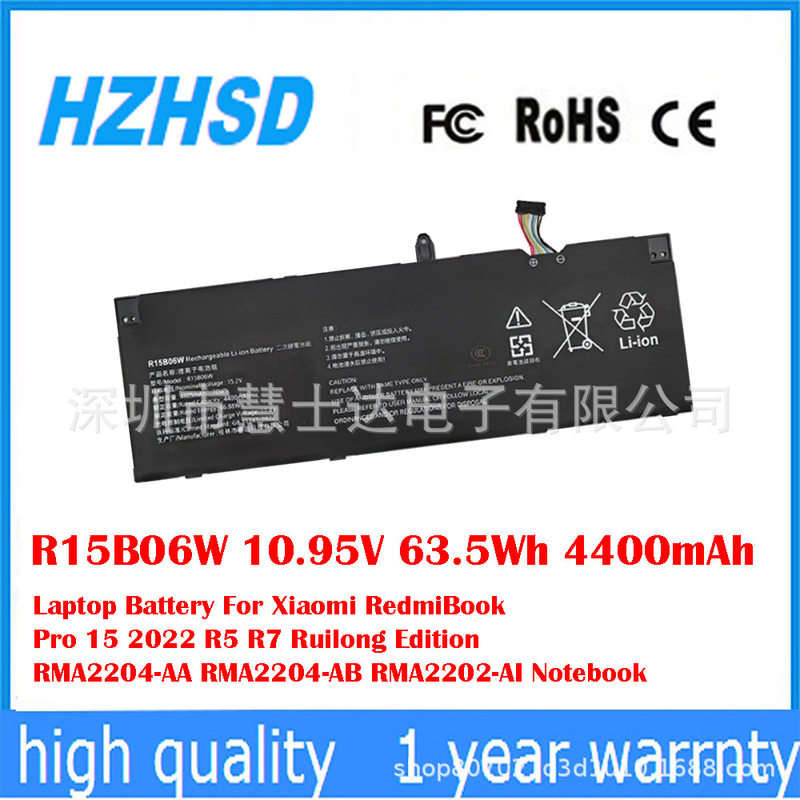 Suitable for Xiaomi Redmibook Pro 15 2022 Rma2204-Ab Notebook Battery R15B06W Suitable for Xiaomi Redmibook Pro 15 2022 Rma2204-Ab Notebook Battery R15B06W