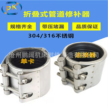 304���P䓹ܵ����a���ܵ��B�������ٓ��ގ�����©������316