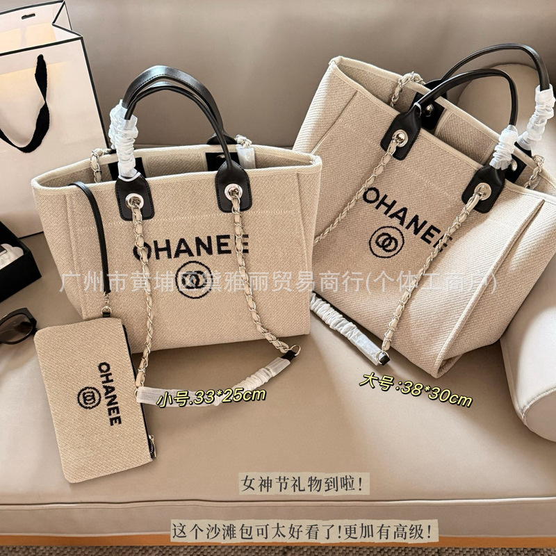 26 Classic Foreign Trade Style Small Chanel-Style Canvas Beach Bag, Large Capacity Casual Shoulder Shopping Tote Bag for Women 26 Classic Foreign Trade Style Small Chanel-Style Canvas Beach Bag, Large Capacity Casual Shoulder Shopping Tote Bag for Women