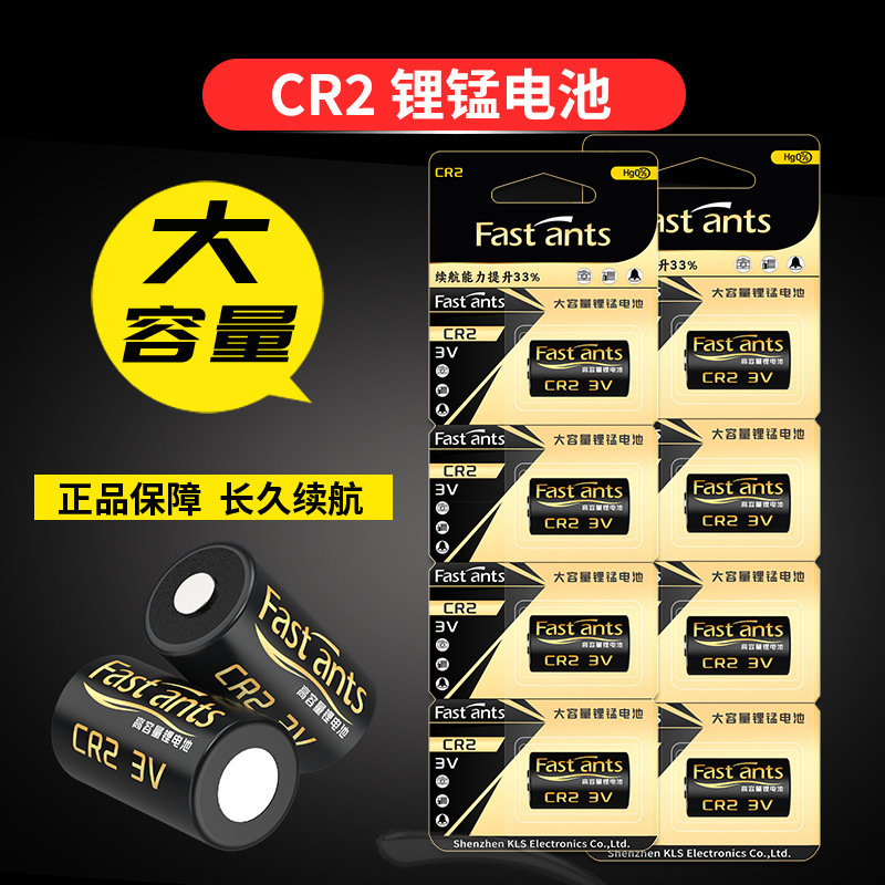 CR2 Universal Pariot Camera Battery mi ni25 70 50S sp-1 Printer Rangefinder 3V Lithium Battery