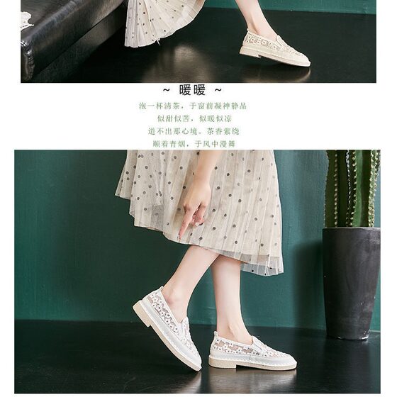 Explosions Fisherman Shoes Women 2024 New Summer Lace Mesh Shoes Casual Breathable Hollow Mesh Shoes Thick Sole Shoes