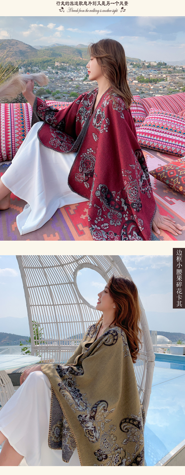 New Outdoor Travel Outing Printing Windproof Cape Shawl display picture 4