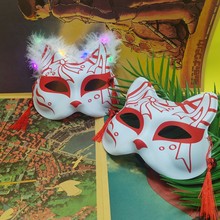 卡通儿童羽毛狐狸面具化妆舞会动漫道具化妆舞会派对动物狐仙面具