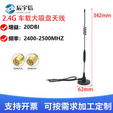 2.4G 20DBI܇�d�����P�쾀 ��܇�ƄӽK���쾀 wifi�o��·�����쾀