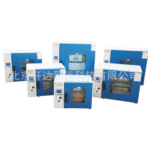 DHG-9230Y  304不锈钢内胆)鼓风干燥箱 原中兴伟业 干燥箱