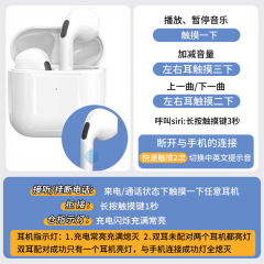 年新款适用苹果安卓华为小米vivo真无线蓝牙耳机运动男女士款