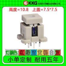 ߶10.8w7.5*7.5_Pp|ֱ尴oItS{G׆/pɫ