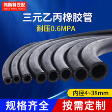 三元乙丙汽车橡胶暖风管黑色尿素管耐高温耐酸碱橡胶软管