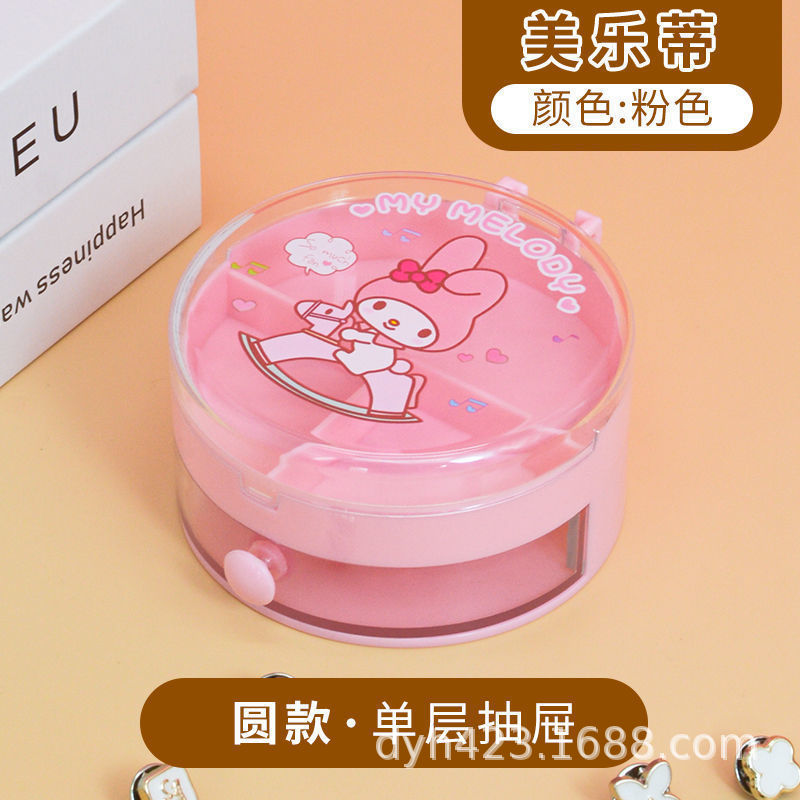 ST-301收纳盒 展7.jpg