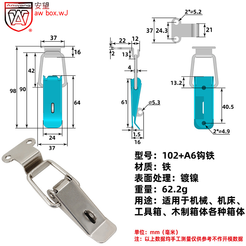 Cierre de Hebilla para Caja 101 102 A6 de Acero Inoxidable 304 Gancho para Cajas de Herramientas
