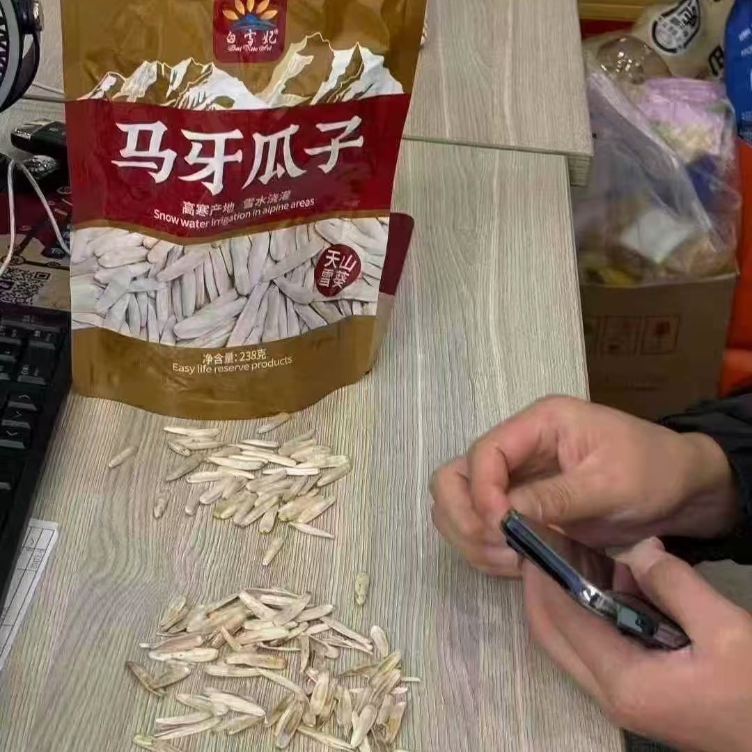 2025-11-24 22:12:46.jpg