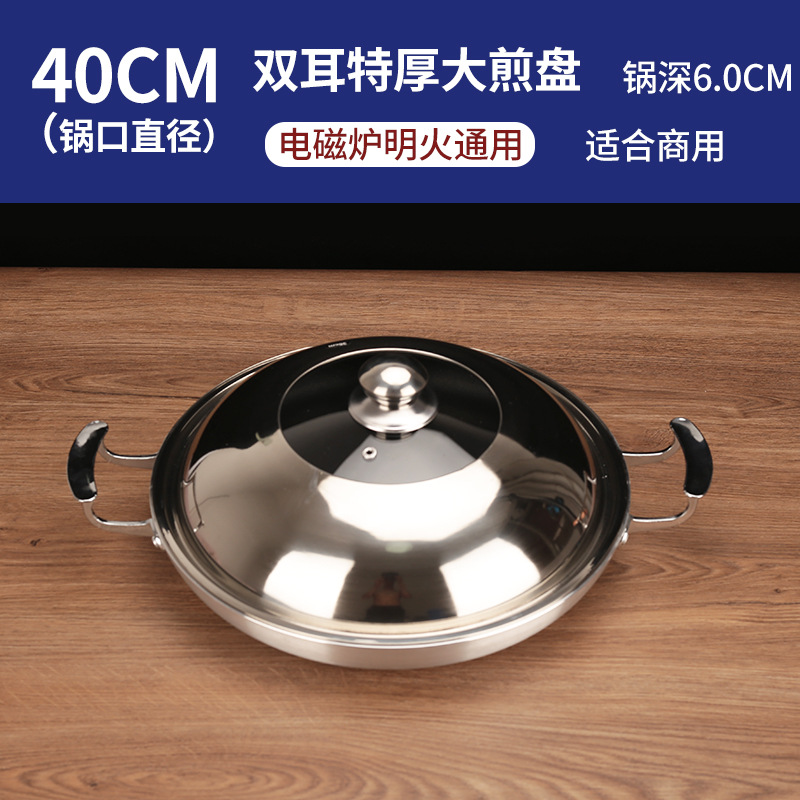 (뚜껑 포함) 특대후라이팬 40cm