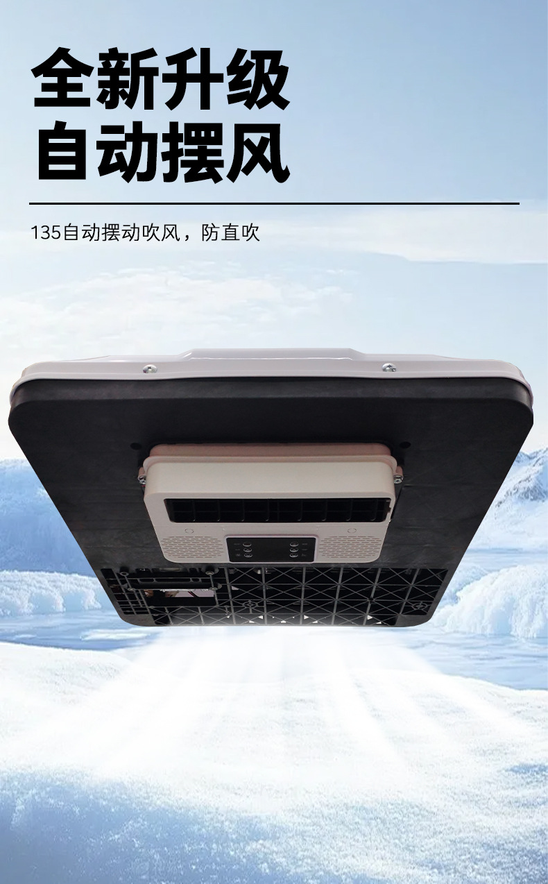 12V24V Electric Three- and Four-Wheel Vehicle X600 Cooling and Heating Air Conditioner, Roof-Mounted Parking Air Conditioner, Integrated Air Conditioner for Light Trucks