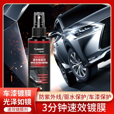 Gloss Agent, Quick-Acting Nano, Cleaning/curing agent