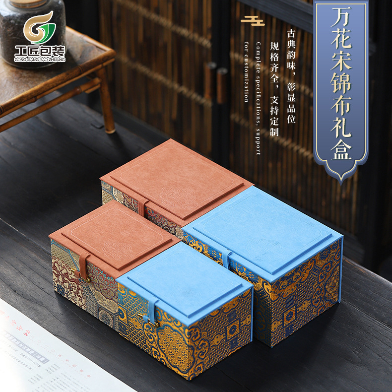 Ten Thousand Flowers Brocade Pattern Gift Box Zisha Pot Tea Set Storage Box Guofeng Jewelry Box Antique Cultural Play Hand-made Gift Box Ten Thousand Flowers Brocade Pattern Gift Box Zisha Pot Tea Set Storage Box Guofeng Jewelry Box Antique Cultural Play Hand-made Gift Box