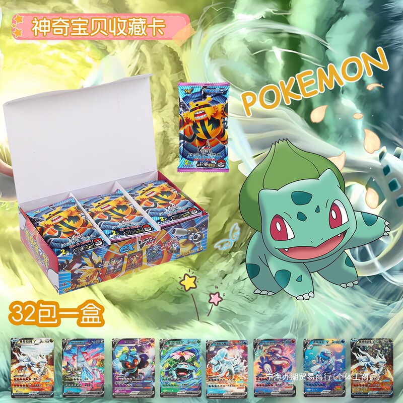 新しいポケモンカード ポケモンカード ポケモン 小さなポケモン フラッシュカード アニメ周辺機器|undefined