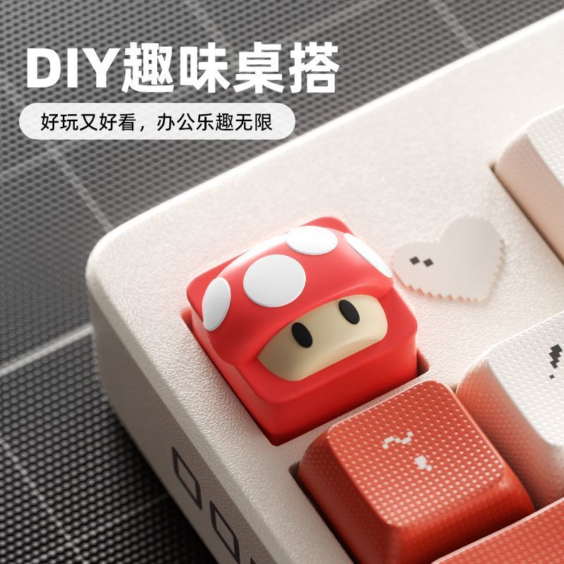 马里奥键盘键帽可爱创意机械键盘个性客制化单颗键帽艺术装饰一件|undefined