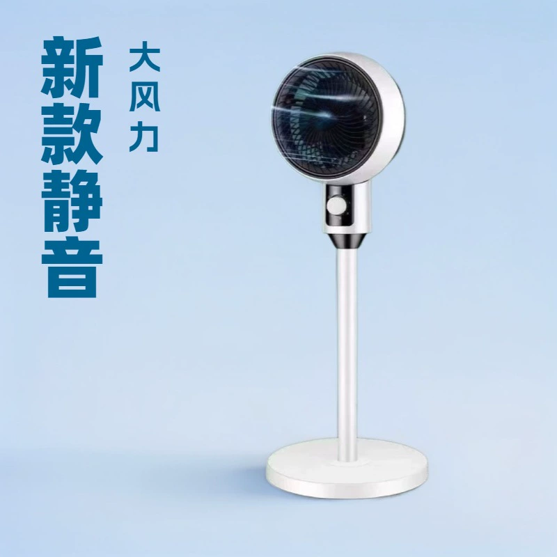 Вентилятор циркуляционный, напольный вентилятор, электрический вентилятор, энергосберегающий бытовой ультратихий вентилятор, мощный поток воздуха, оптом, энергосберегающий и бесшумный