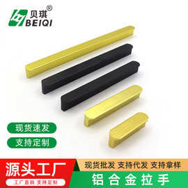 厂家批发拉丝金色简约时尚 拉丝圆角拉手制品 家具五金金色拉手