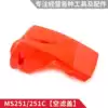 Watermelon red