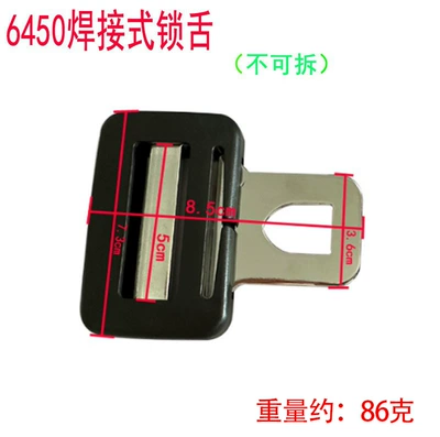 Belt Accessories Seat Belt Buckle – Digər kuzov və aksesuarlar - 6450-lock-tongue-welded-type