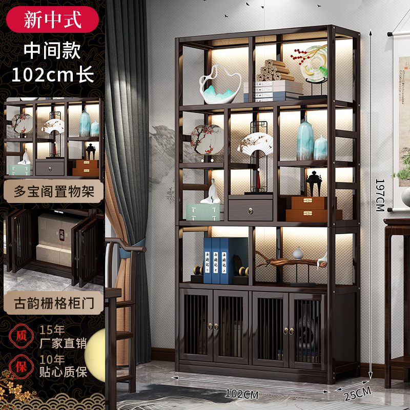 博古架实木中式茶叶展示柜茶架子置物架茶室茶柜茶具摆件收纳柜子|undefined