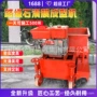 路面定制水带水沟成型机