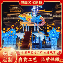 大型花灯彩灯户外灯会灯展摆件设计制作厂家龙凤造型主题夜游亮化