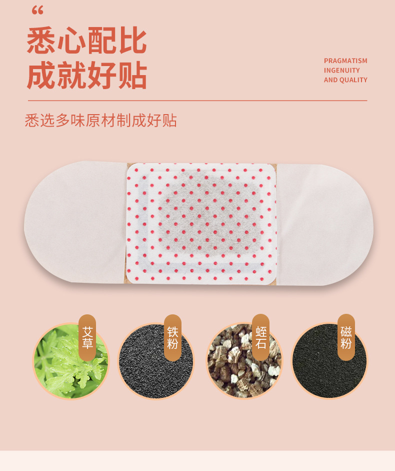 Mugwort Clear-Damp Navel Patch Qing Shi Tie Warming Self-Heating Moxa Sticker with Qi Ai and Ginger 5 Patches per Box in use