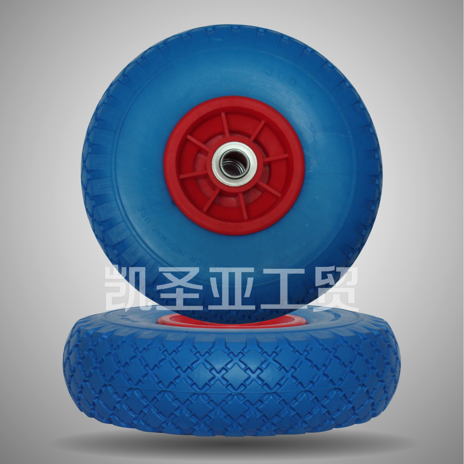 山东凯圣亚厂家供应3.00-4PU发泡轮胎 无内胎轮子 高弹性抗老化