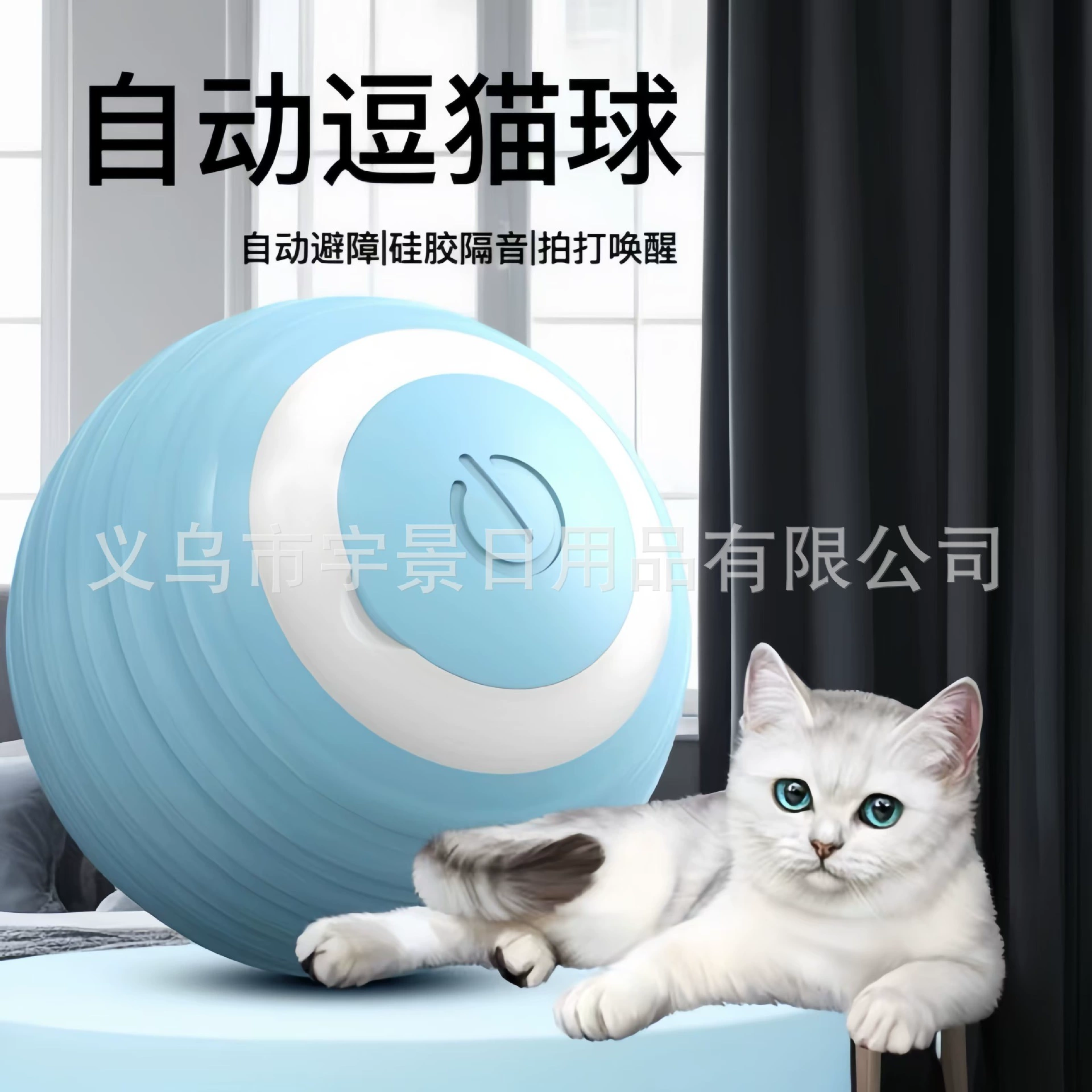 Трансграничный взрыв автоматический дразнить кошачий шарик кошка игрушечный шарик от привет