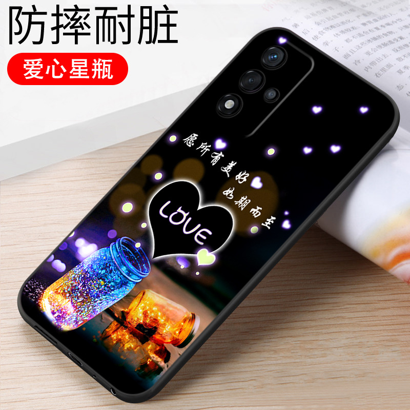 Love Star bottle [full edge frosted soft shell]]