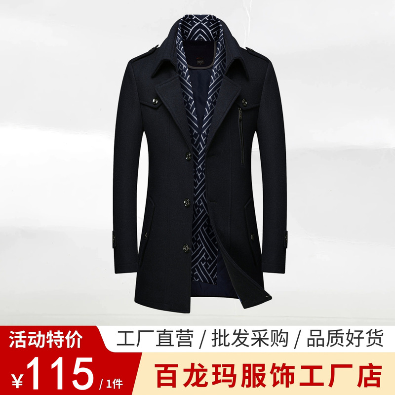 Middle-Aged Men's Thick Woolen Coat with Scarf Collar, Mid-Length Woolen Overcoat for Autumn and Winter