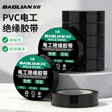 늹��z���^��PVC��ճ���g�Է�ˮ�͸ߜ�늚�늾��Ӻ����z���z��