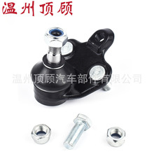 43330-09190 43330-09670 43330-09680 19184280 BALL JOINT ��ͷ