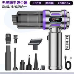 车载吸尘器家用充电便携式手持无刷小型汽车用品超强大吸力多功能