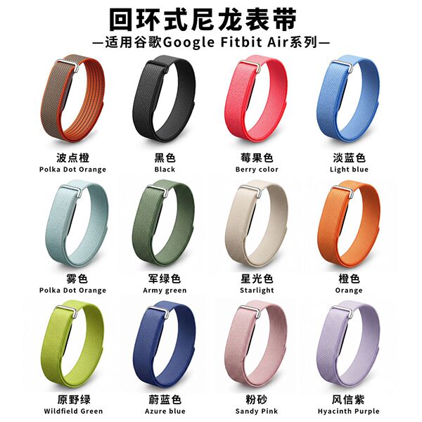 Suitable for Google Fitbit Air strap Google Fitbit Air nylon loop…