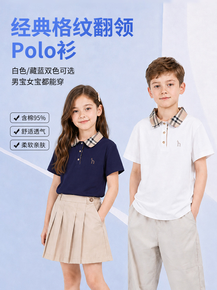 Children's Plaid Lapel Polo Shirt, Same Style for Boys and Girls, 2026 Summer New Cotton Breathable Short-Sleeved Top
