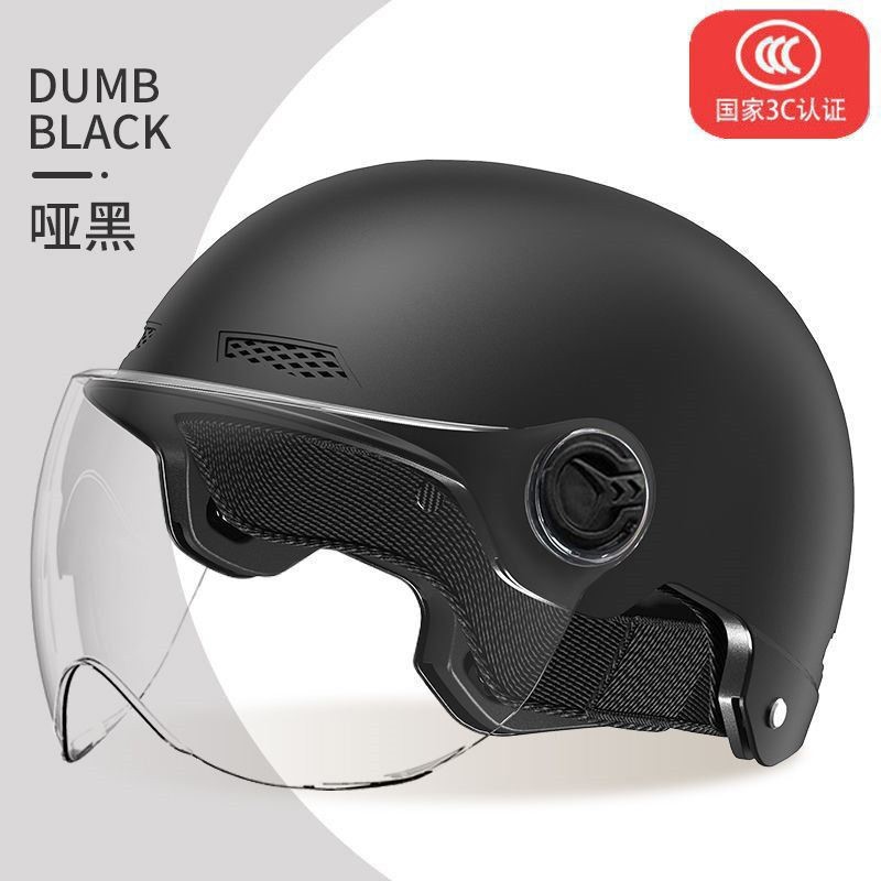 Universal Electric motorcycle helmet Harley men and women universal summer sunscreen (Auto Parts and Accessories) - 318-black-3c-certified