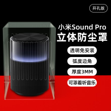 mСSound Pro푷m̨ʽXSh@䱣o