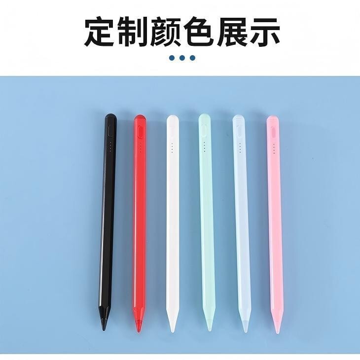 Suitable for Apple Ipad, Xiaomi, Huawei Touch Screen Magnetic Charging Stylus, Portable Tablet Drawing Pen Suitable for Apple Ipad, Xiaomi, Huawei Touch Screen Magnetic Charging Stylus, Portable Tablet Drawing Pen