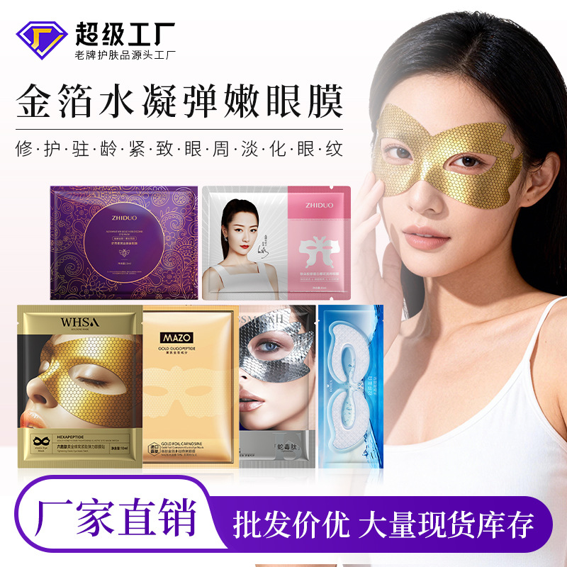 collagen