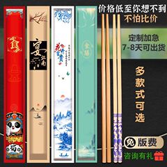 一次性碳化筷饭店专用独立包装商用外卖竹筷家用豪华加长环保筷