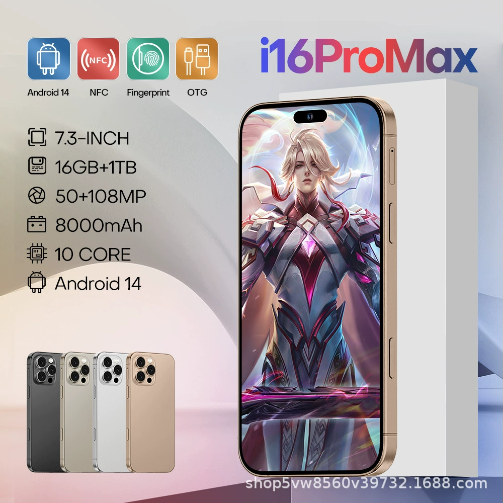 (Граница торговли), мобильный телефон, смартфон, intel core i16, 16promax, Android, (Физические)