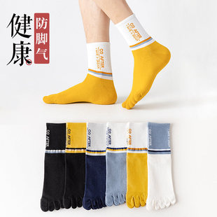 Five-finger socks men's spring thin mid-tube socks sweat-absorbent deodorant men's short socks sports short tube spring and summer toe socks
